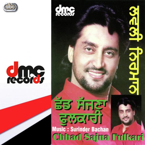 Kale Jahe Til Waliye - Lovely Nirman