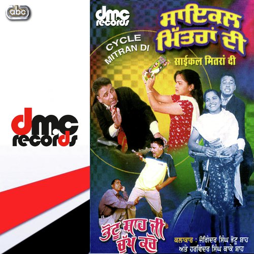 Cycle Mitran Di Pt.1 - Bhotu Shah amp Kake Shah