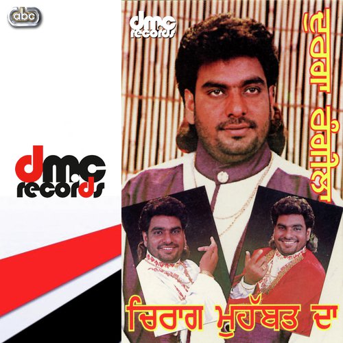 Aar De Rahe Na - Durga Rangila