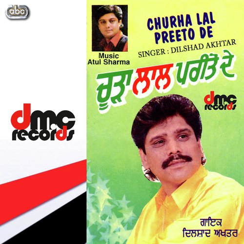 Churha Lal Preeto De - Dilshad Akhtar