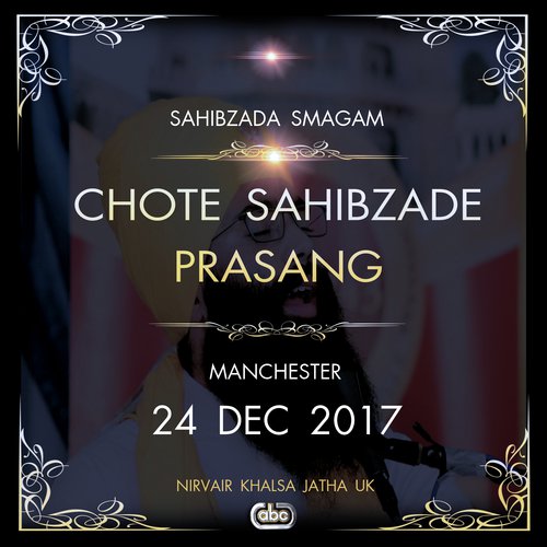 Vata Lambia Te Rasta Paharda   Kavita - Nirvair Khalsa Jatha UK