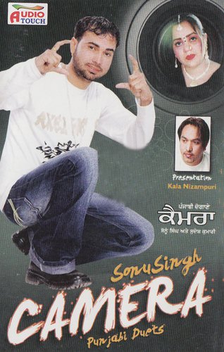 Tor - Sonu Singh