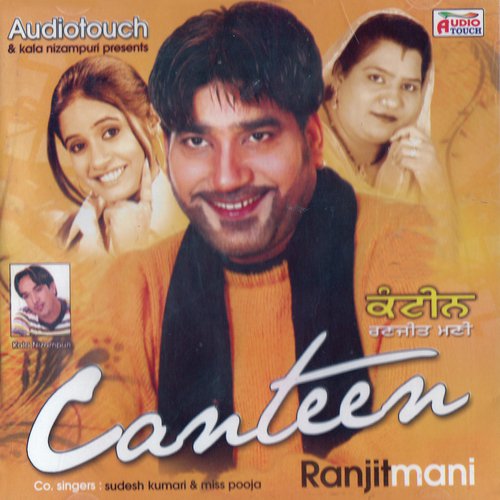 Muklave - Ranjit Mani