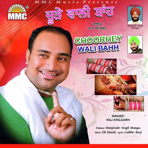 Choorhey wali Bahh - Raj Atalgarh