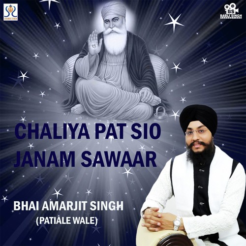 Bhalo Bhalo Re - Bhai Amarjit Singh