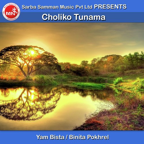 Choliko Tunama - Yam Bista, Binita Pokhrel