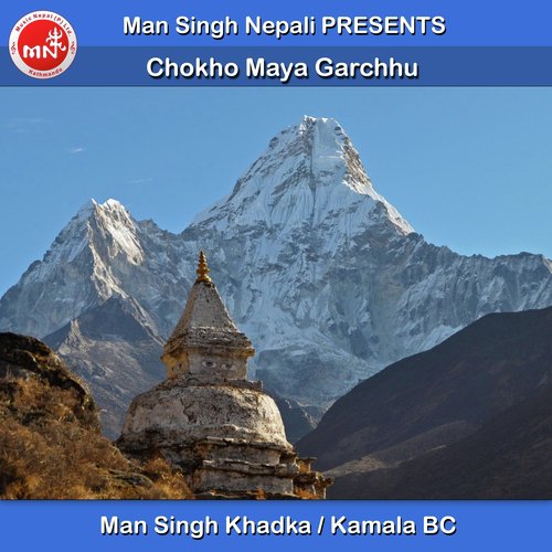 Chokho Maya Garchhu - Man Singh Khadka, Kamala BC