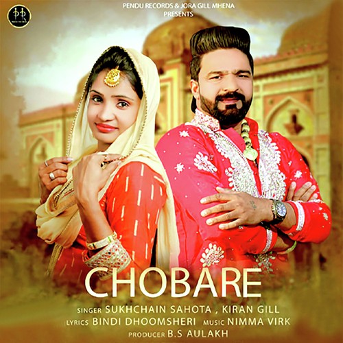 Chobare - Sukhchan Sahota, Kiran Gill