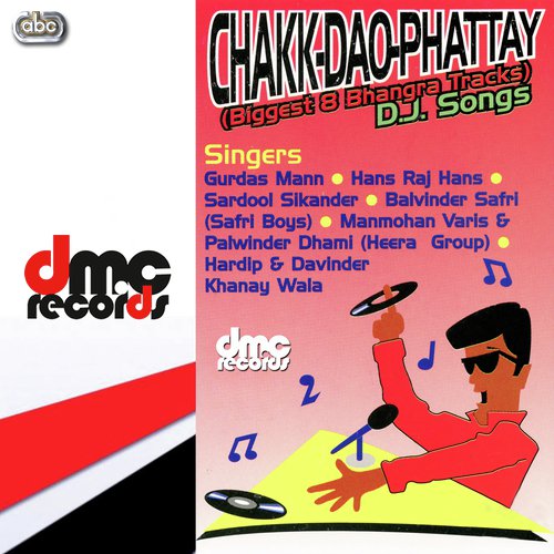 Rahay Rahay - Various Artists