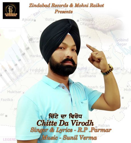 Chitte Da Virodh - RD Parmar