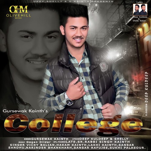 College - Gursewak Kainth
