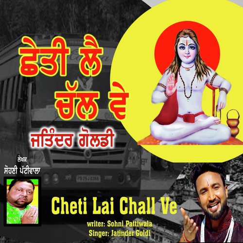 Cheti Lai Chal Ve - Jatinder Goldy