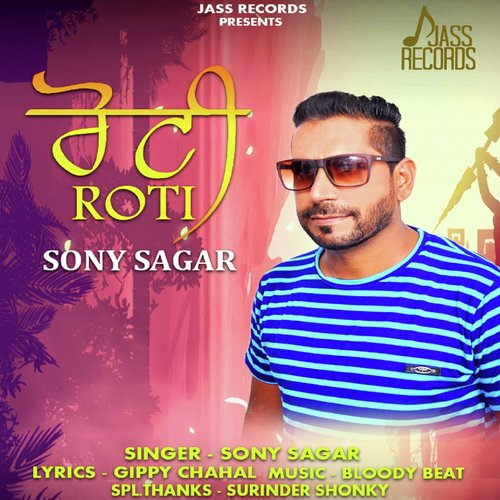 Roti - Aman Alaap