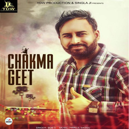 Chakma Geet - BOB D