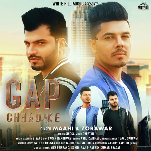 Gap Chhad Ke - Kambi Rajpuria