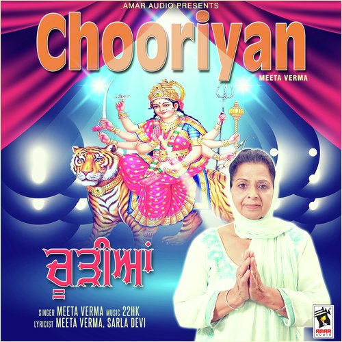 Peeran Aja - Mita Verma
