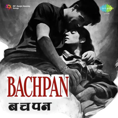 Tere Hum O Sanam - Sardar Malik