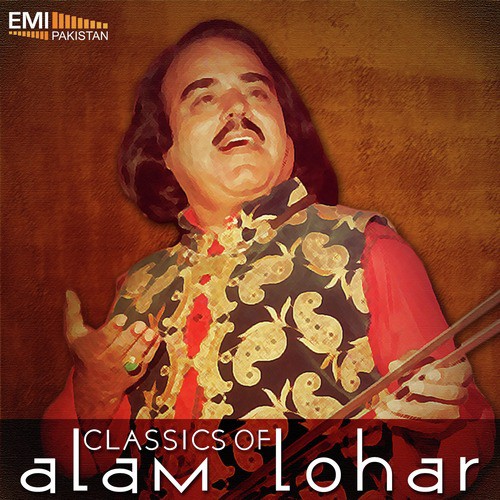 Samme 1 - Alam Lohar
