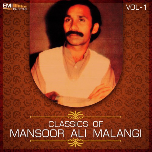 Mere Ujre Main - Mansoor Ali Malangi
