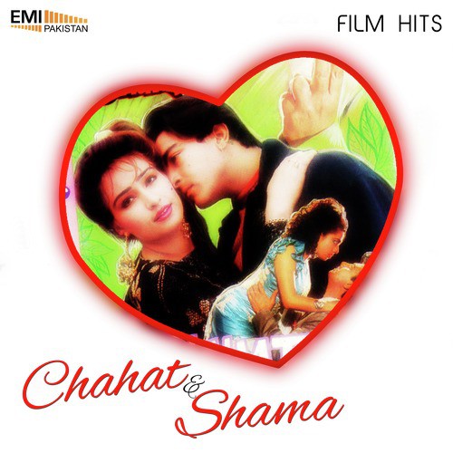 Tera Naan Leni Aan (From Shama) - Wajahat Atre, Tafo Brothers
