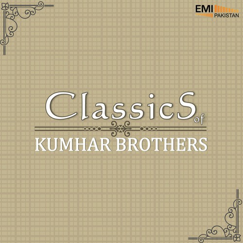 Puran - Various Artists