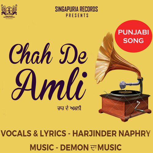 Chah De Amli - Harjinder Naphry