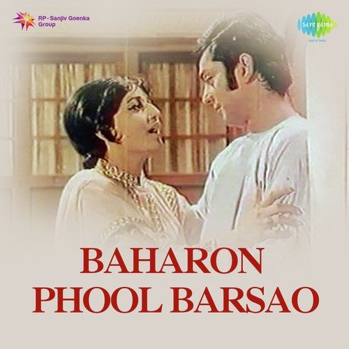 O Dharti Ke Chand - Rajan Pal