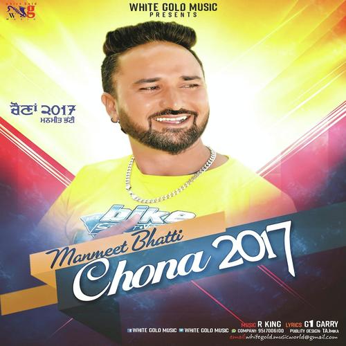 Chona 2017 - Manmeet Bhatti