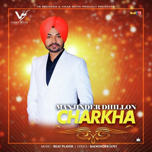 Charkha - Manjinder Dhillon