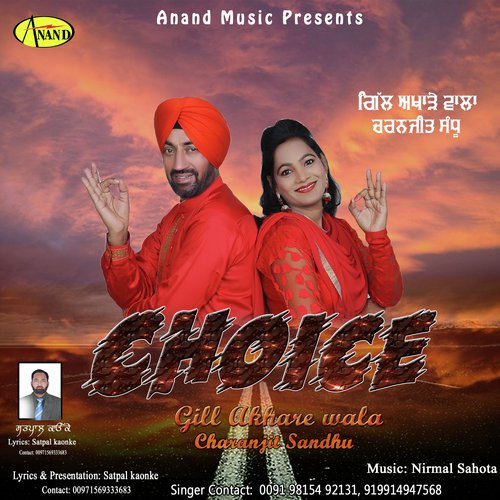 Choice - Gill Akhare Wala, Charanjeet Sandhu
