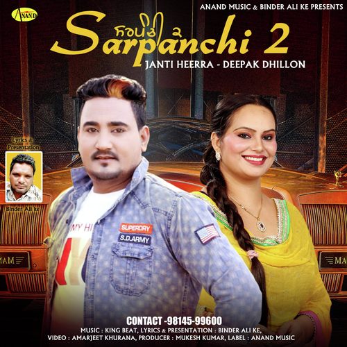 Sarpanchi 2 - Harman Gurma Wala, Deepak Dhillon