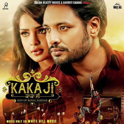 Dhokha - Himmat Sandhu