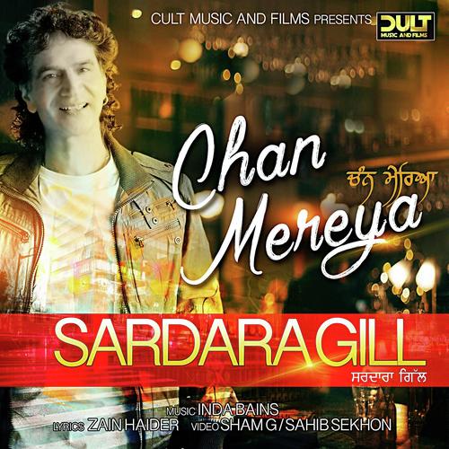 Chan Mereya - Sardara Gill