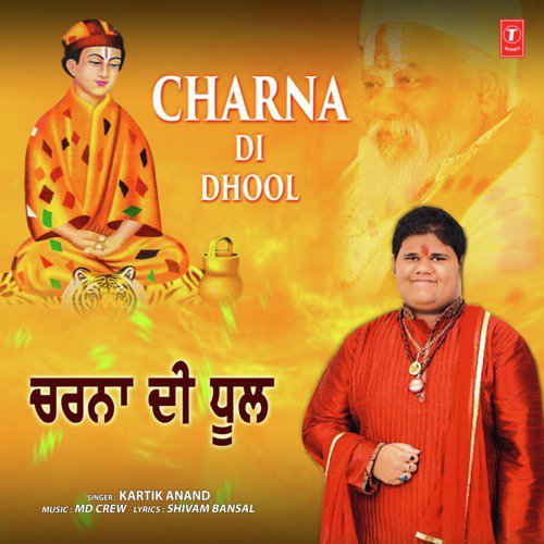 Charna Di Dhool - Kartik Anand