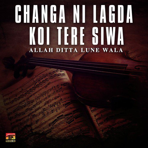 Allah De Sonh Menu - Allah Ditta Lune Wala