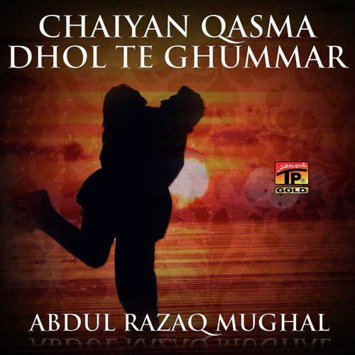 Bhaaven Dunya Lakh Pai Roke - Abdul Razaq Mughal