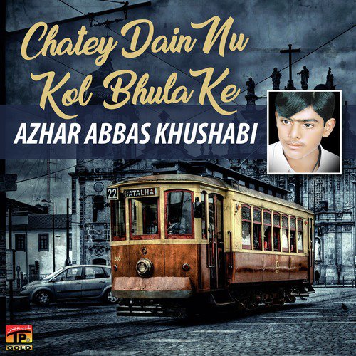 Allah De Hawale Pardaisiya - Azhar Abbas Khushabi