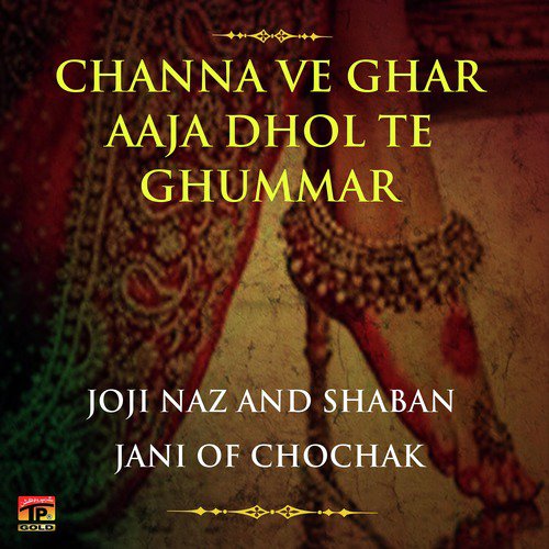 Wah Wah Changi Nibhai - Shaban Jani Of Chochak, Joji Naz