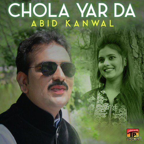 Raqs E Mehtab Char So Mere - Abid Kanwal