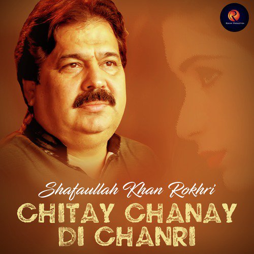 O Bewafa Meda Dil Mor Day - Shafaullah Khan Rokhri