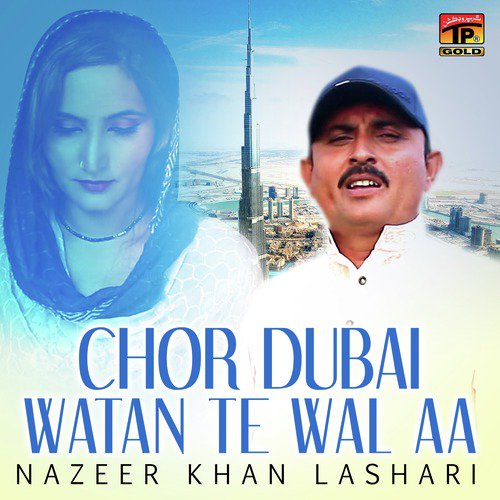 tera roz shehr nu jawna - Nazeer Khan Lashari