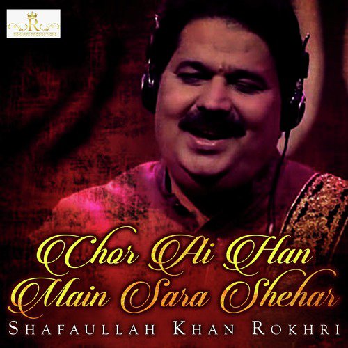 Jhol Jhol Kay - Shafaullah Khan Rokhri