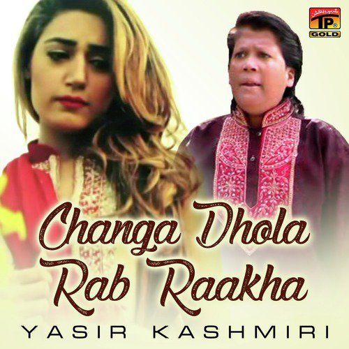 Allah Hay Gawah - Yasir Kashmiri
