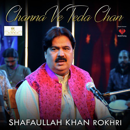 Wasay Tedi Mianwali - Shafaullah Khan Rokhri
