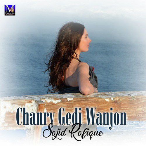 Chanry Gedi Wanjon - Sajid Rafique