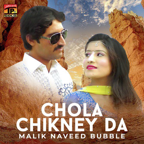 Chola Chikney Da - Malik Naveed Bubble