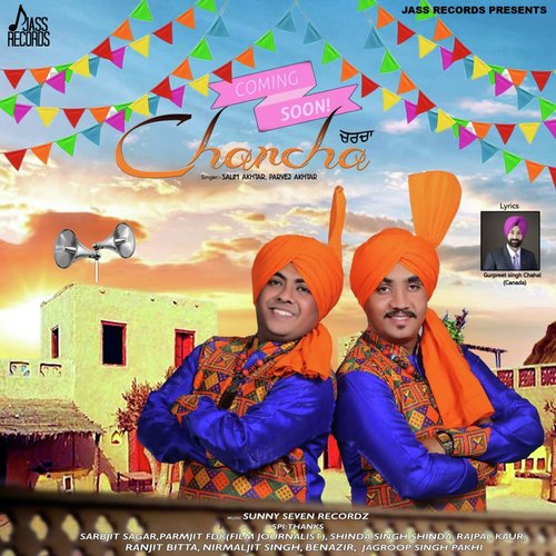Charcha - Salim Akhtar, Parvej Akhtar