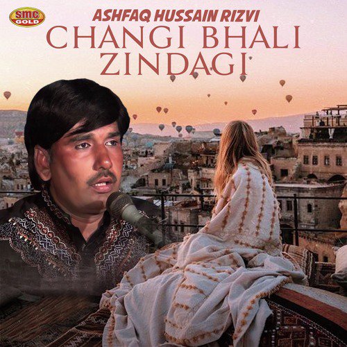 Duniya To Chori Chori - Ashfaq Hussain Rizvi