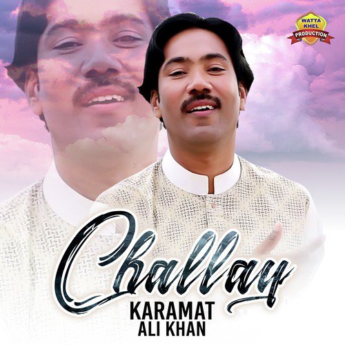 Main Tere Naven Lagiyan - Karamat Ali Khan