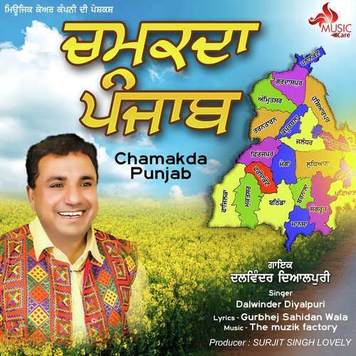 Chamakda Punjab - Dalwinder Dayalpuri